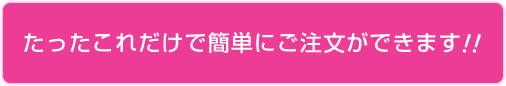 布製写真パネル専門店(ファブリックパネル・ファブリックボード)を簡単に注文ができます。