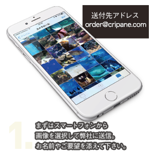 スマホで簡単♪3ステップご注文！