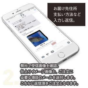 スマホで簡単♪3ステップご注文！