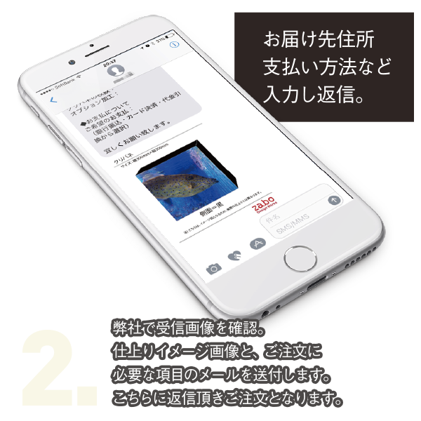 スマホで簡単♪3ステップご注文！